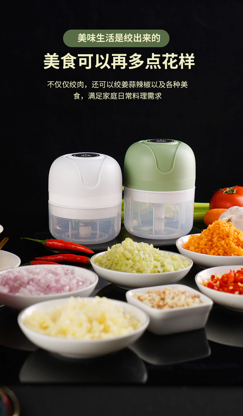 Electric garlic press, garlic mincer, food supplement cooking machine, cordless mini garlic press, garlic extractor cross-border wholesale manufacturer