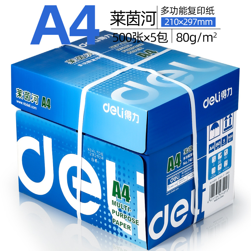 [기업모델] 라인 80g| 2500매