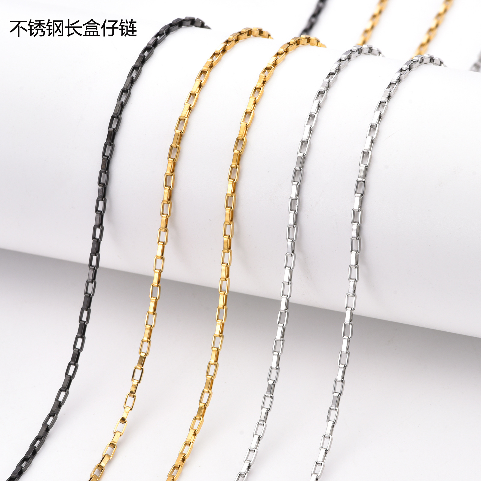 时尚304不锈钢长盒子链项链 长方形盒仔链跨境钛钢DIY配饰链条