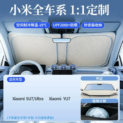 Heat Insulation Sunshade Cover, Sun shade - original-factory-customization-exclusively-for-xiaomi-morandi-contrasting-colordouble-sided-ice-glue-insulation-storage-bag