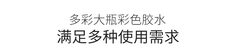 南江粉笔详情页_02.png