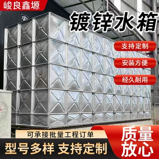 定制镀锌钢水箱住宅小区楼顶高位生活水箱医院学校地埋式消防水箱