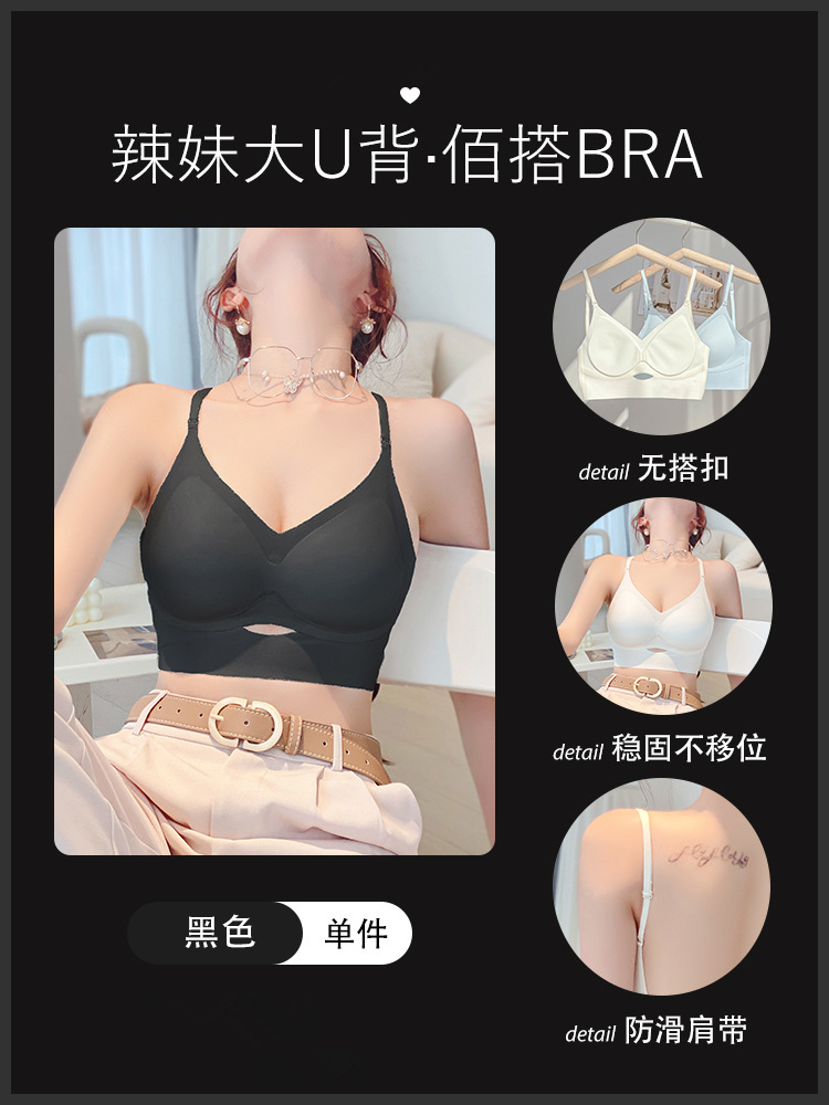 0060U-type belleza espalda camisola ropa interior sin costuras mujeres push up pequeño pecho Halter sexy Top colección sujetador de mama