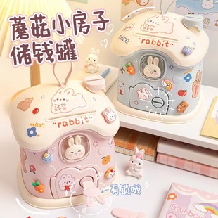 Net red piggy bank 2022 new only can't enter children boys and girls change savings box can be handmade DIY