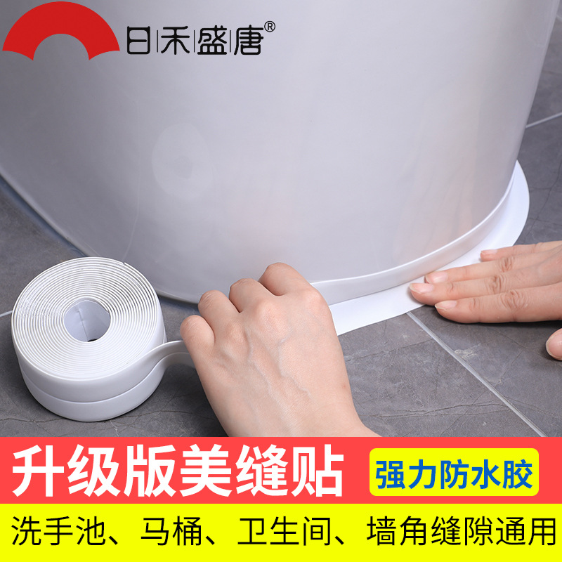 Beauty sewing sticker waterproof sticker kitchen sink water sink…