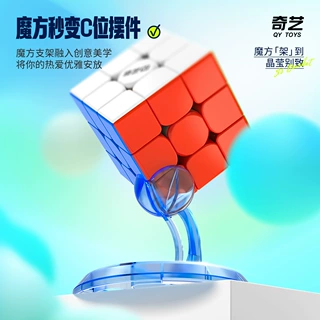 奇艺魔方支架3d魔方底座2阶3阶4阶5阶底座摆件支架塑料玩具批发