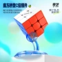 奇艺3d塑料魔方魔方