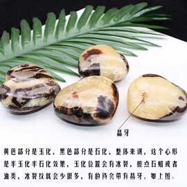 安居水晶把玩天然龟背石原石心形手把件矿物晶体标本石