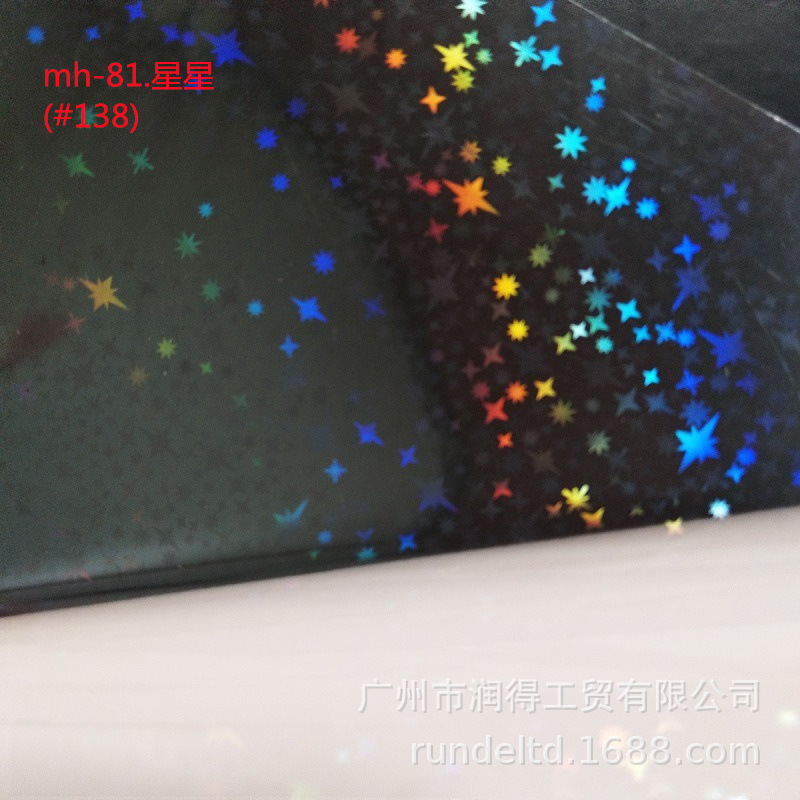 Envío gratis producto único PET estrella láser película laminada en frío cinta autoadhesiva película protectora de fotos de estudio de color transparente