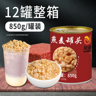 ���Y�������^850g������ʳ��ˮ����Ʒ���ɲ�COCOϲ���̲�ꌣ��