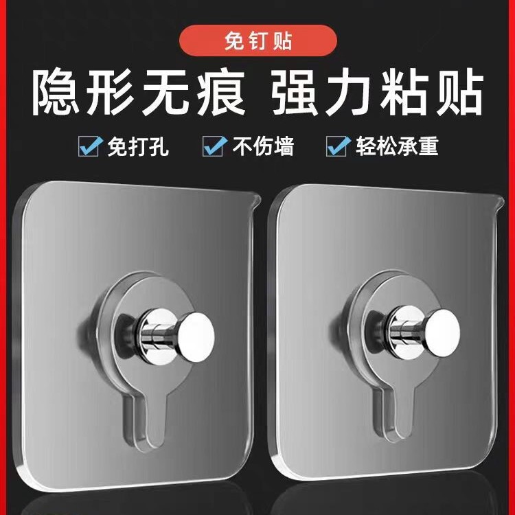 No-Trace Picture Frame Adhesive Screws, Wall Hooks, Photo Adhesive Hooks, Wedding Photo Hooks, No-Drill Invisible Wall Hanging Hooks
