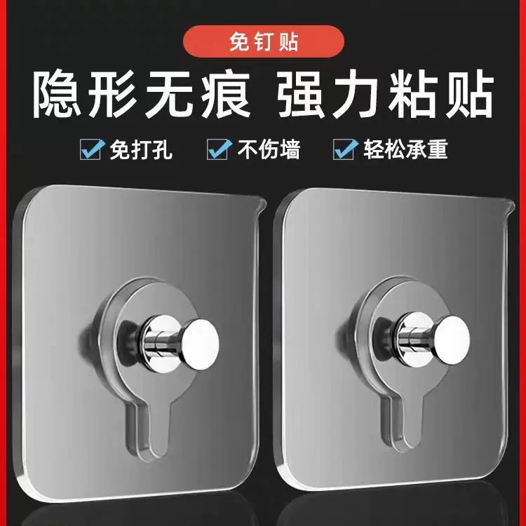 无痕钉相框贴螺丝钉挂钩墙钉墙上照片粘钩婚纱照免打孔隐形壁挂画