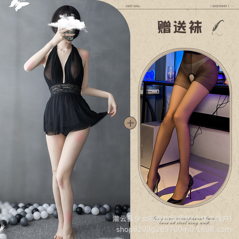 블랙 + 블랙 가랑이 없는 양말