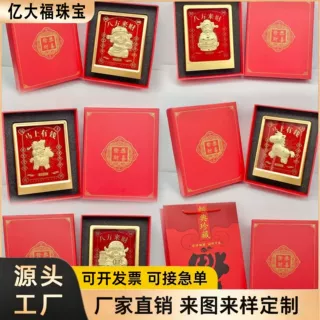 足金小马伴手礼桌面摆件小礼品装饰礼物小众文创黄金礼品生日礼物