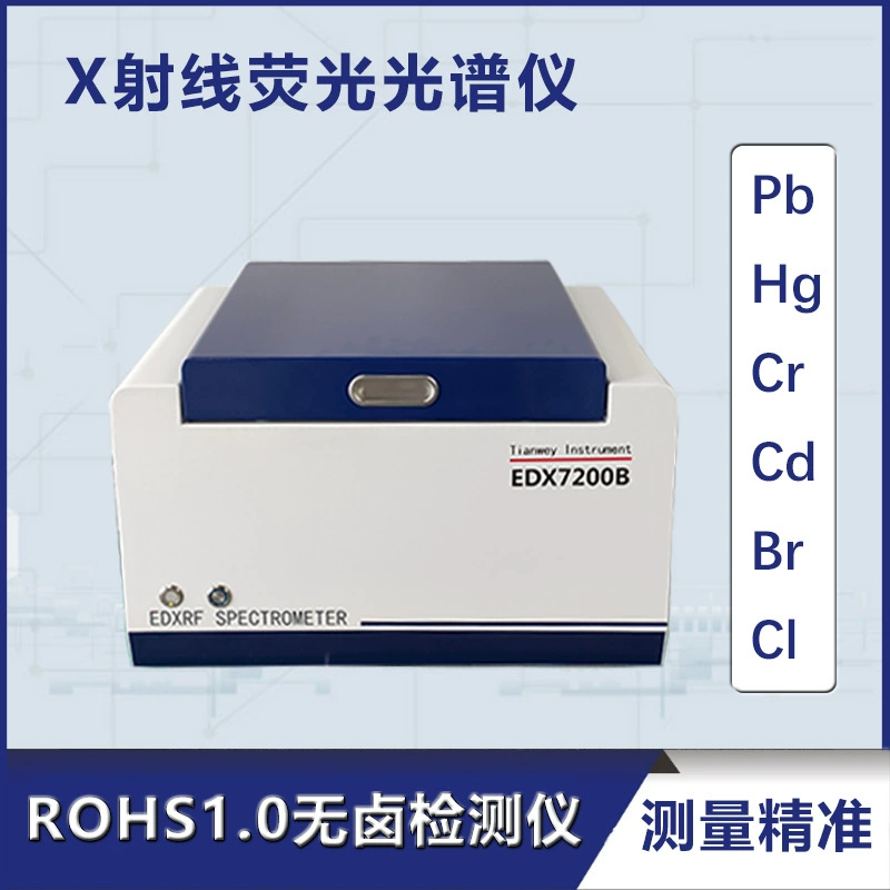 Производитель детектора ROHS прямой поставки энергии дисперсии X флуоресцентный спектрометр галогенные тяжелые металлы Экологический тест