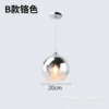 Type B silver-20cm