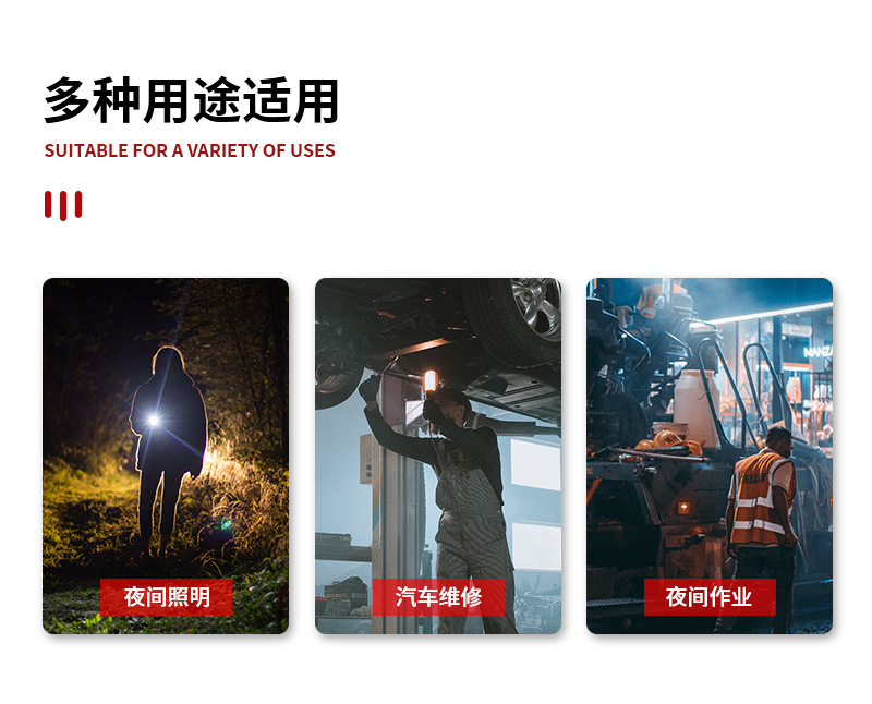 Multifunctional maintenance work lamp USB charging power indicator LED COB dual light source bright lighting work lamp