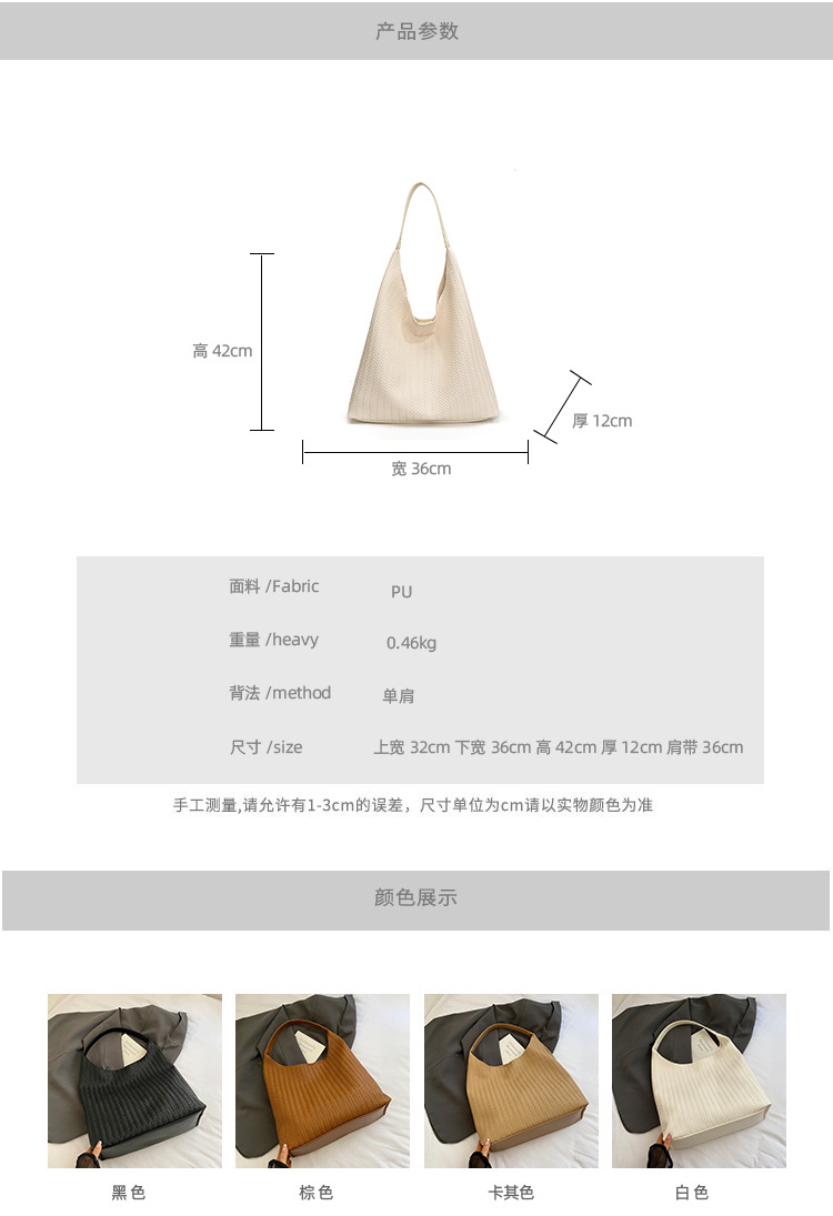 In 2025, a new Korean-style casual woven pattern large-capacity tote bag for women's commuting to work details Picture