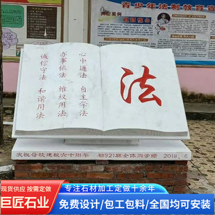 �V��У�@��־�������� �Ļ����}���@����ʯ�������������[��