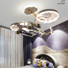 兒童房飛機燈男孩卧室阿凡達直升機風扇燈創意造型裝飾遙控吸頂燈