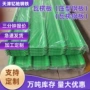 屋顶围墙围挡彩钢瓦