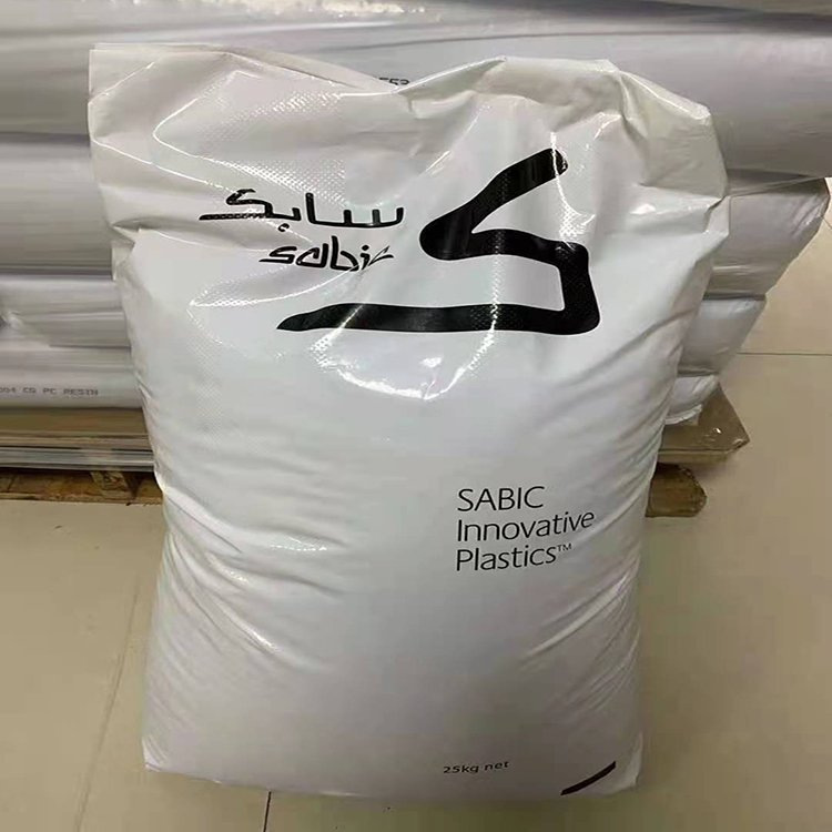 HDPE 聚乙烯 沙伯基础HDPE B4660AB 吹塑HDPE