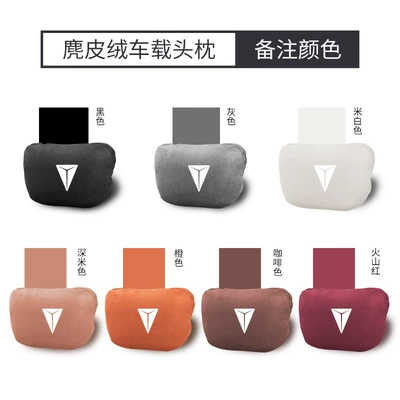 Headrest: S07 Special Car Headrest, S7 - dark-blue-s07-with-car-logosuede-headrest-sports-style-remark-color