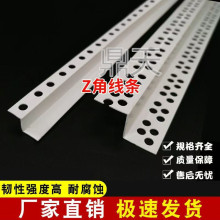 Z����߅�l ����PVC��߅�l ʯ�����߅ꖽǾ� �컨����տ�Z���͗l