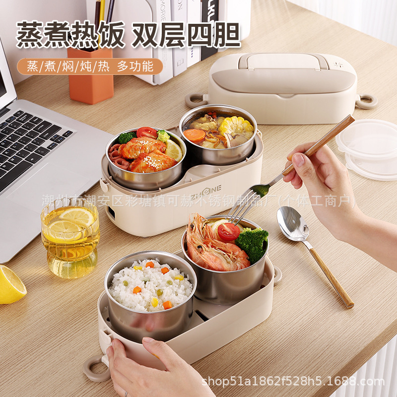 外贸电热加热饭盒可插电保温蒸煮自热上班族办公室热饭菜神器批发|undefined