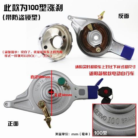 Conjunto de freno de tambor delantero y trasero para vehículos eléctricos tipo 50, tipo 80, tipo 110, zapata de freno, freno trasero, bloque de freno para motocicleta de tres ruedas, piezas de freno antiguas