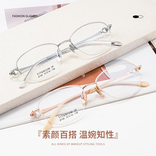 �¿�8106DY����ʱ����Ů����۾���֪�����ʽ����۾������۾�����