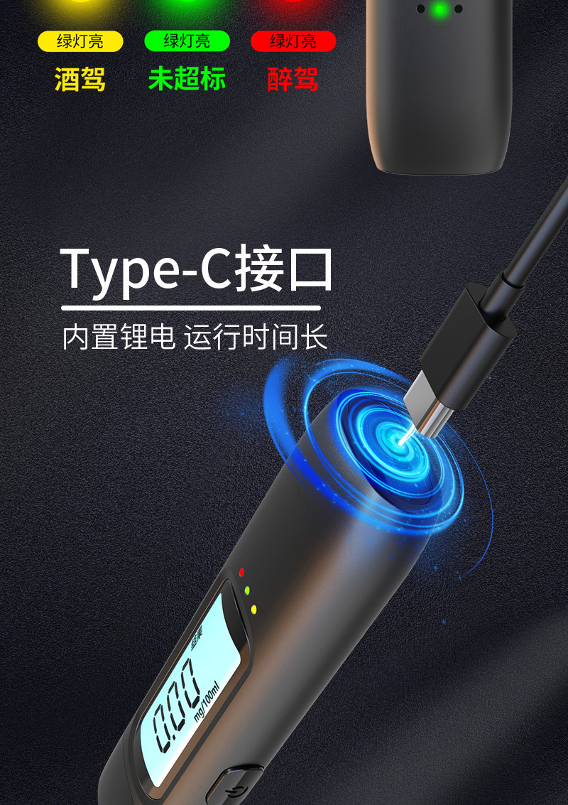 Alcohol Analyzer Test Detector Stick S+ Alcohol Tester Personal Gas Detection Blowing Instrument