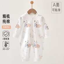 ���׃��ļ��B�w�¹������������������ޟo�ǼҾӷ��L��˯�·�ͯ�b