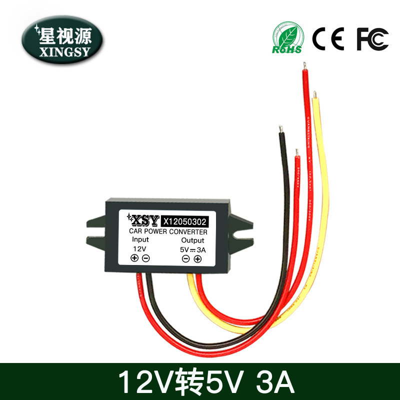 12V to 5V2A 3A car power converter DC-DC12V to 5V3A DC step-down module