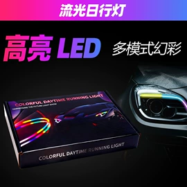 其他车灯;示宽灯;大灯、前照灯