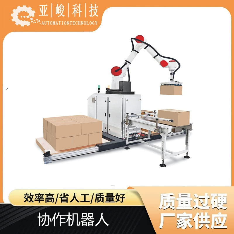 Автоматический робот-паллетайзер для пищевой промышленности, линия сборки, автоматическая машина для обработки картонных коробок, производство напрямую с завода