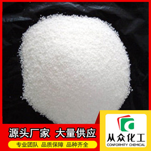 5-�域��  20826-04-4