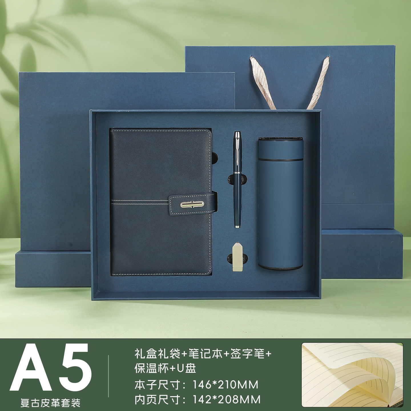 Business A5 Notebook Gift Box Set Logotipo personalizado Taza termo de alto valor Bloc de notas Regalo de recuerdo corporativo