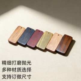批发檀木项链空白激光雕刻材料 黑檀木吊坠挂件配饰半成品木牌