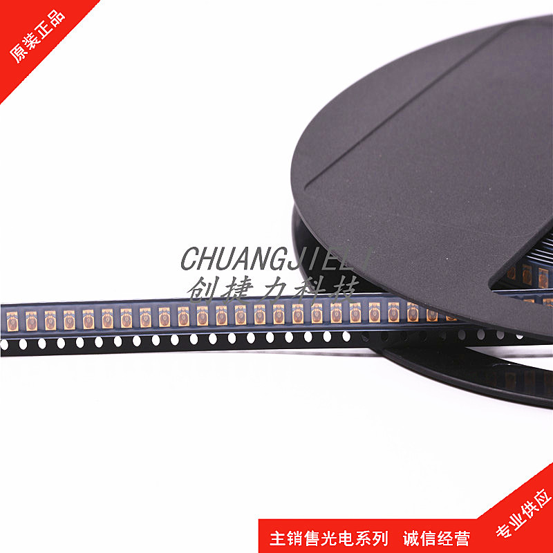 SFH4650 SFH4650-Z 红外发射管 贴片 850nm 角度15° 全新现货