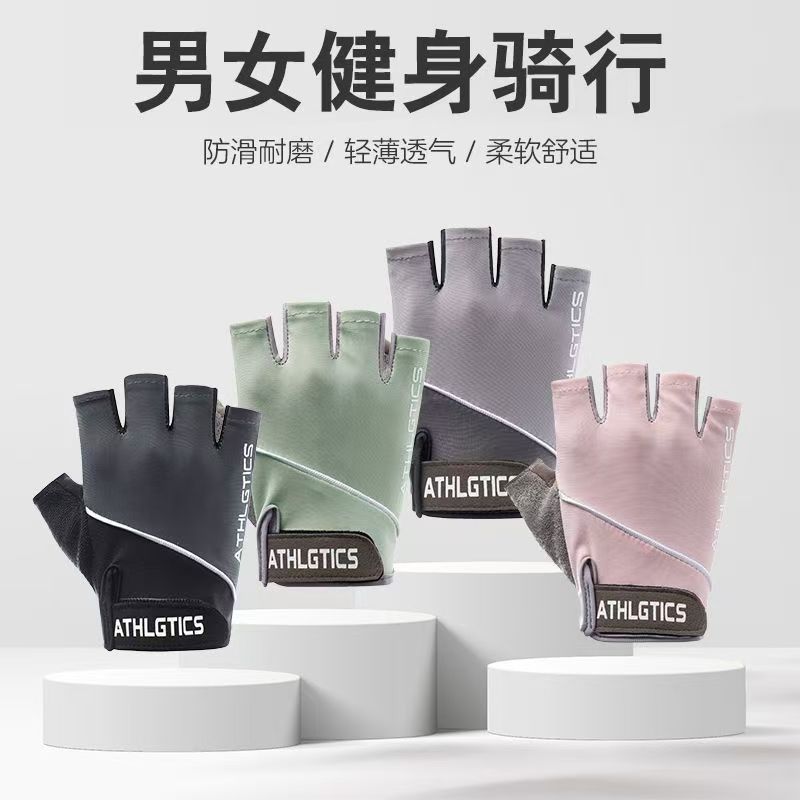 Sports Cycling Gloves Women's Half-Finger Breathable Non-Slip Wear-Resistant Bicycle Outdoor Fitness Sun Protection Fishing Men's Gloves