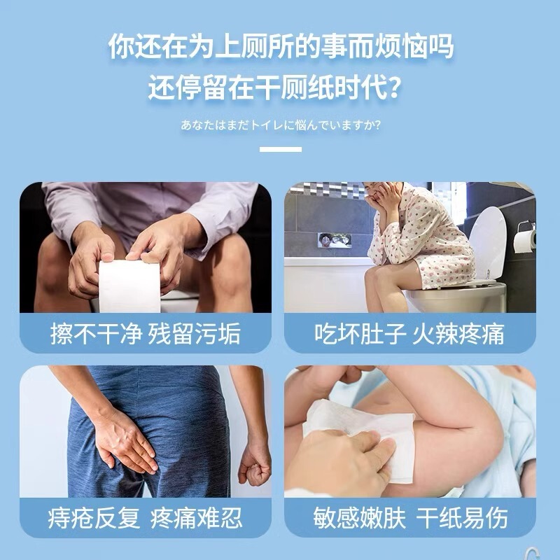 痔男性女性専用トイレウェットティッシュ30吸引 * 10包尻拭き術後プライベートケア消毒|undefined