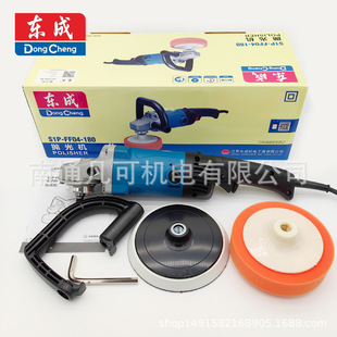 Dongcheng Polishing Machine S1P-FF04-180 Polishing Machine