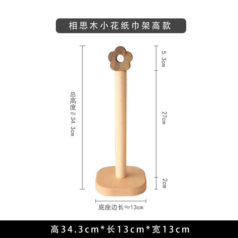 De estilo japonés creativo cocina de papel estante vertical de Haya de almacenamiento rollo estante de papel pequeña flor perezoso estante de trapo en stock alta