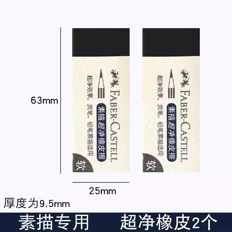 Alemán original Faber PITT mate dibujo a lápiz pintura para estudiantes de arte profesional 2B/4B/6B/14B