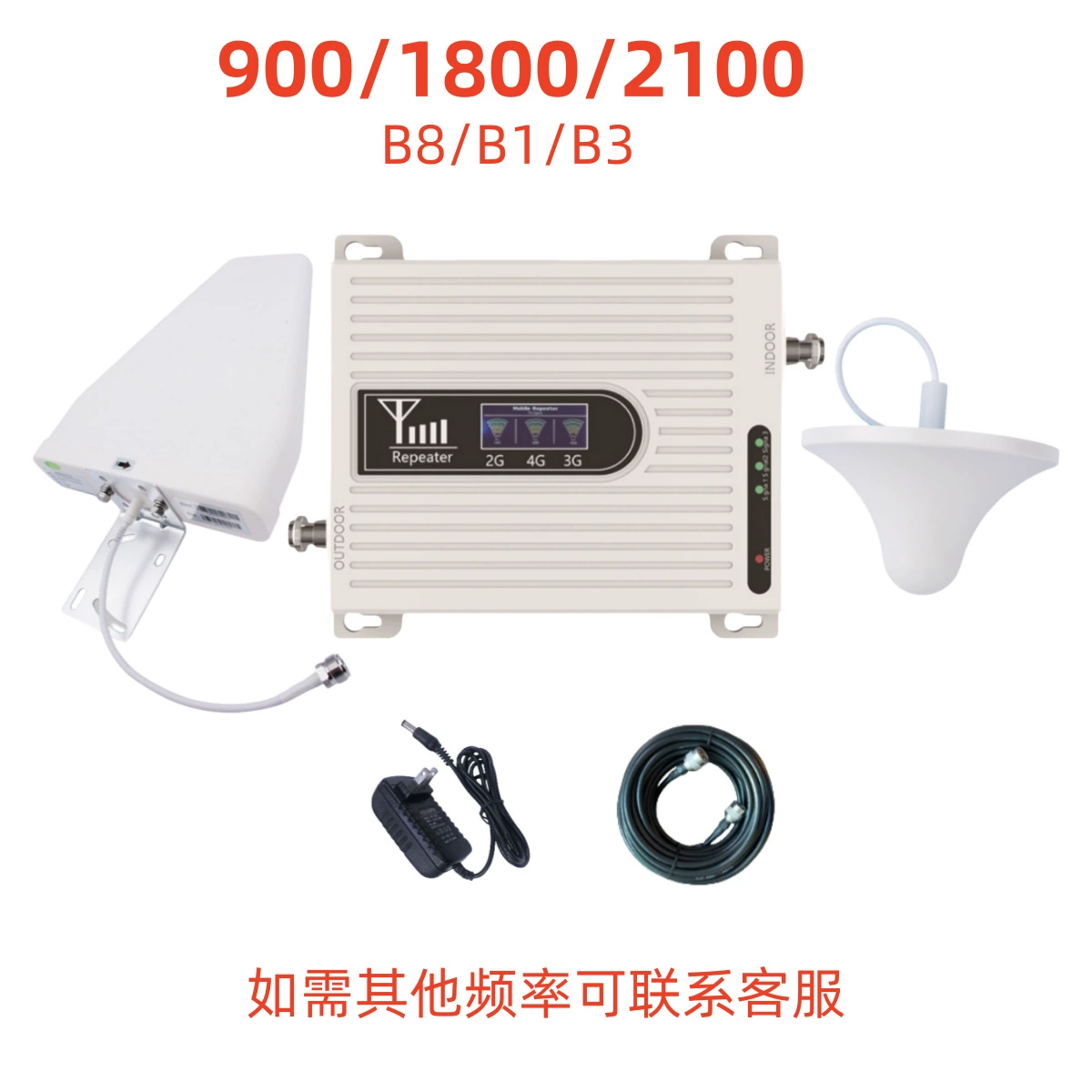 Трансграничный мобильный телефон усилитель сигнала 900/1800 // 2100MHz 2G 3G 4G комплект усилителя сигнала