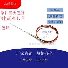 �������ʽJ��ֱ��1.5�Мؾ�������zģ��̽�ʽ���żע�ܙC���