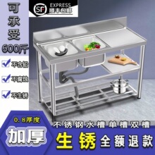 不锈钢水槽双槽双盆台面一体厨房支架洗碗池一体台面洗菜双槽家用