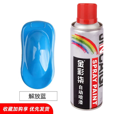 Black and White Hand Spray – Avtomobil boyası - jincai-qi-jiefang-blue-350ml-12-bottlesbox-spray-paint