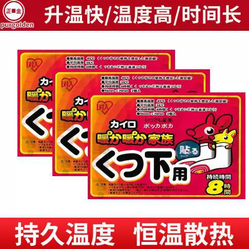 Теплая теплая наклейка для ног женская теплая наклейка для ног